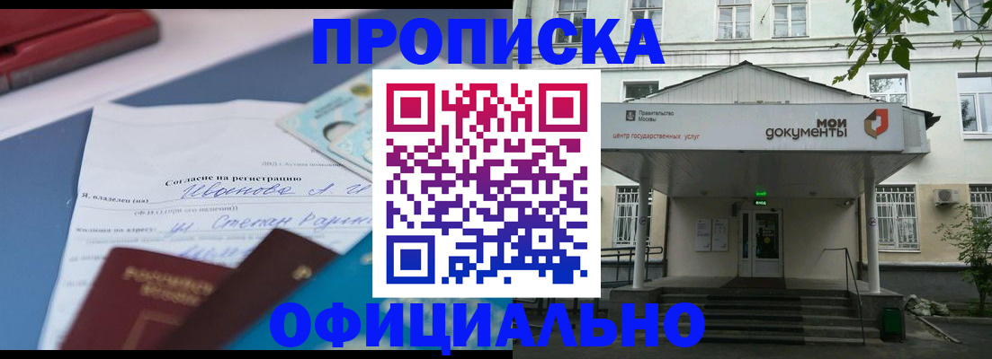 форма 3 в Бронницах