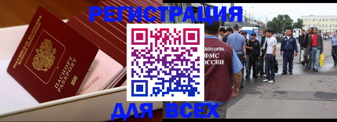 пропишу в квартире в Бронницах